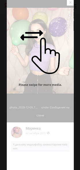 Красивое фото