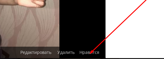 Красивое фото