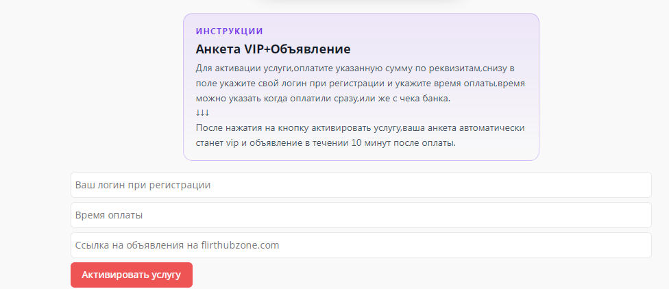 Описание изображения