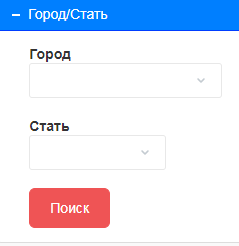 Поиск анкеты