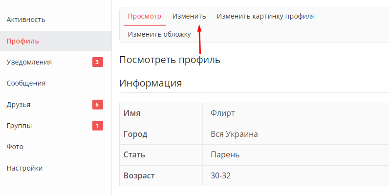 Описание изображения