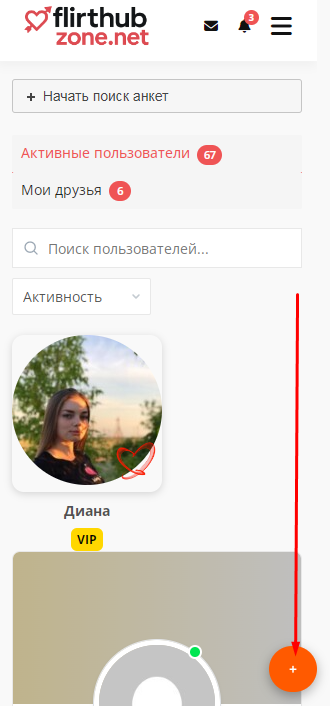 Описание изображения