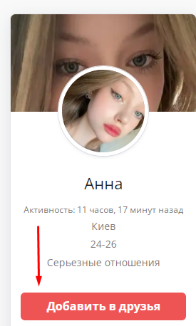 Описание изображения